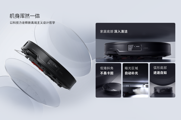 石头旗舰机皇 G20S Ultra 首发价4999元起,现已开启预定!