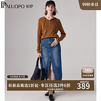 帕罗（PALUOPO）2024新品48支精纺羊毛女士毛衣连帽抽绳针织卫衣套头上装毛衫