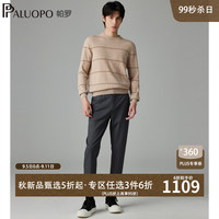 帕罗（PALUOPO）条纹提花2024秋冬新款100%纯山羊绒商务休闲圆领保暖针织内搭毛衣 浅
