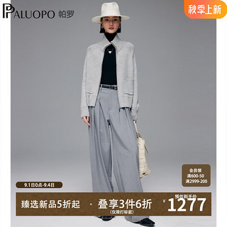 帕罗（PALUOPO）2024秋冬新款羊绒衫女装拉链口袋开衫高领坑条提花针织毛衣外搭