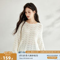 茵曼（INMAN）法式时尚镂空透气针织衫女2024夏季气质百搭别致宽松薄款上衣 米杏色