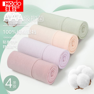 红豆内裤女抑菌棉裆短裤女士莫兰迪色系大弹力内裤 组合三 4条 165/72A