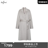 伊芙丽（eifini）【高智大衣】伊芙丽质感牦牛绒真丝气质双面呢大衣女2024秋装外套 云烟灰发 150/76A/XS