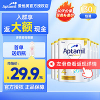 Aptamil 爱他美 澳洲爱他美白金新西兰澳爱婴幼奶粉 (咨询享好价)4段6罐 26.06效期