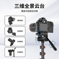 VRIG唯乐格TP15一米六相机三脚架单反微单摄影便携专业云台三角架佳能索尼防抖稳定器户外手机直播自拍支架