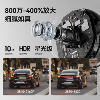  海雀 4K超高清全景 摄像头  64GB