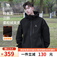 骆驼 CAMEL三防加绒夹克外套男女士加厚保暖防风户外登山服秋冬季M33CS01132 幻影黑,男女同款 XL