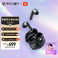 JBL 杰宝 TUNE FLEX 2 小晶豆2代真无线蓝牙耳机 半入耳音乐耳机主动降噪运动防汗苹果安卓手机通用黑色