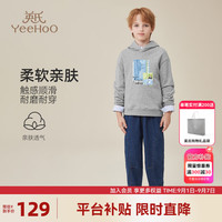 英氏（YEEHOO）男童连帽卫衣儿童衣服秋季帅气百搭休闲上衣中大童装洋气秋装 多彩印花花灰 150