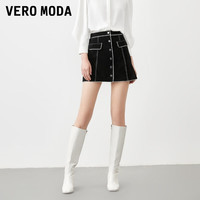 VEROMODA皮裙女2024秋季女装新款猪剖层皮裙高腰A字假口袋学院减龄