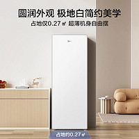 Midea 美的 136升 风冷无霜 立式冷柜 一级能效 BD/BC-136WEM