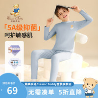 精典泰迪儿童睡衣男童家居服秋季上衣裤子套装中大童秋装两件装 (T童年泰迪)