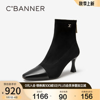 C.BANNER千百度羊皮拼接弹力靴袜靴女2024冬季新款细高跟时装短靴