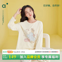安之伴【巨柔软】睡衣女春秋安式弹弹棉少女感碎花长袖女士家居服套装 贝壳黄