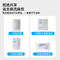 名创优品 便捷携带 出行包  女士四天三夜出行包