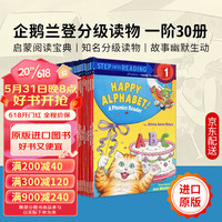 【英文原版】 美国企鹅兰登经典分级阅读 红色第1阶段30册 Step into Reading 1 儿童英语启蒙绘本读物Random House