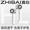 直白吹风机家用电吹风 大功率恒温负离子护发 冷热循环风吹风筒 HL340pro