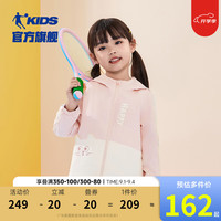 乔丹QIAODAN商场同款童装女童外套2024秋季新款小童洋气连帽风衣秋装