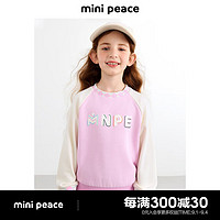 MiniPeace太平鸟童装秋新女童卫衣F2CRE3B32 粉红色 130cm