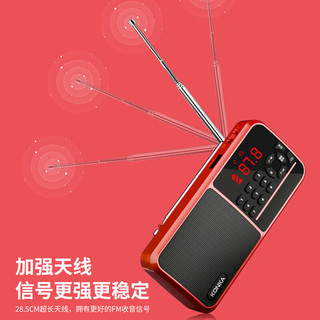 康佳KW54收音机老人老年人充电插卡迷你小音箱便携式随身听FM调频广播音响蓝牙音箱音乐播放器 红色