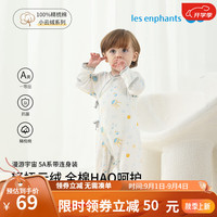 丽婴房（Les enphants）秋季新款新生儿连体衣纯棉宝宝爬服婴儿衣服长袖系带哈衣 漫游宇宙