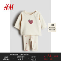 H&M童装女婴2024秋季初生套装2件式满月印花上衣条纹长裤1167835 奶油色/Little Love 73/48