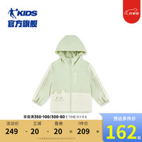 乔丹QIAODAN童装女童外套2024秋季小童洋气连帽风衣秋装 青瓷色 101cm