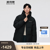 波司登【KH联名】秋冬新男女情侣羽绒服90绒加厚防风保暖外套B40143330
