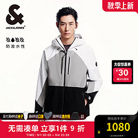 杰克·琼斯（JACK&JONES）男装衣服秋季款男士撞色拼接防风反光字母胶印夹克连帽外套男装 灰白色E44 灰白色E44 1