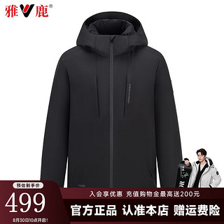 雅鹿许凯同款羽绒服男女同款2024冬季户外时尚休闲保暖短款外套 黑色 160/XS