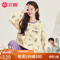 芬腾睡衣女【纯棉卫衣】2024早秋圆领兔子印花束脚家居服女士长袖套装 紫色