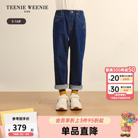 Teenie Weenie Kids小熊童装24秋新款男童休闲刺绣百搭弹力牛仔裤 牛仔色 1