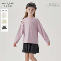 马克珍妮 marc & janie男女童运动弹力插肩长袖T恤2024年秋装241126 香芋粉 120cm （身高111-120）