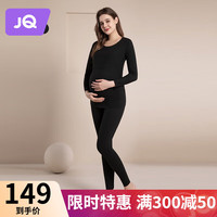 婧麒(JOYNCLEON)保暖内衣秋衣套装保暖内衣秋冬打底衣产后哺乳睡衣女 黑色 XXL