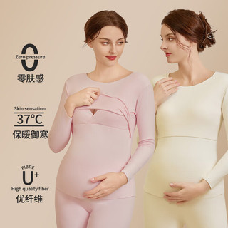婧麒（JOYNCLEON）月子服秋衣秋裤套装磨毛春秋哺乳睡衣大码保暖产后喂奶 肤色 M(适合105斤内)