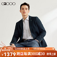 G2000【防泼水】G2000男装商场同款2024秋冬防泼水绉布挺括休闲西服