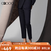 G2000【保暖科技】G2000女装FW24商场舒适弹性烟管裤九分裤西裤 中空纤维-炭黑色烟管裤27寸 30