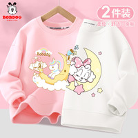 BoBDoG巴布豆女童卫衣春秋款中大童女孩打底衫宽松休闲长袖圆领套头衫潮流百搭 粉 月亮姐妹+白 月亮巴布 100