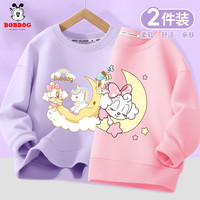 BoBDoG巴布豆女童卫衣春秋款中大童女孩打底衫宽松休闲长袖圆领套头衫潮流百搭 紫 月亮姐妹+粉 月亮巴布 130