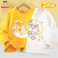 BoBDoG巴布豆女童卫衣春秋款中大童女孩打底衫宽松休闲长袖圆领套头衫潮流百搭 黄 月亮姐妹+白 月亮巴布 130