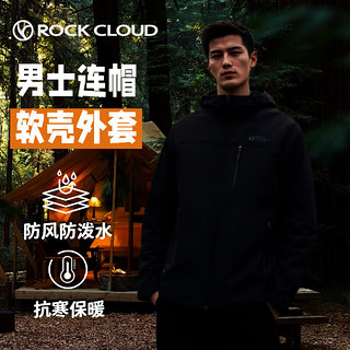 ROCKCLOUD 男士软壳户外运动登山徒步防风保暖连帽软壳衣 黑色 M