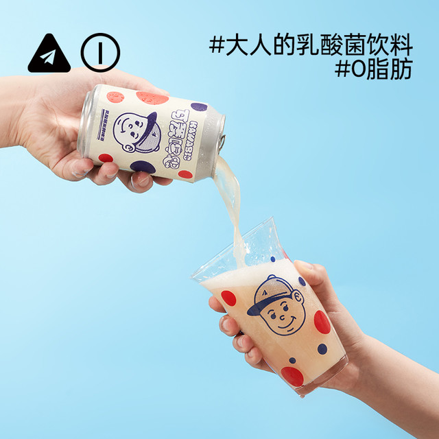 88VIP：Paper Plane Brewing 纸飞机酿造 紙飛機釀造 I#可爱啤思原味 国产精酿啤酒可尔必思果酒330ml