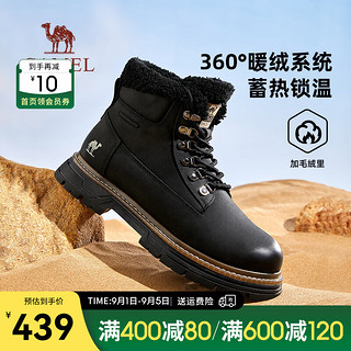 骆驼（CAMEL）2024冬季加绒保暖大黄靴复古时尚户外厚底高帮工装靴 G14W076647 夜黑色 43