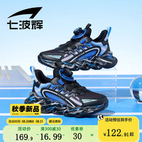 七波辉男童运动鞋儿童跑步鞋春秋款2024小透气网面鞋中大童鞋子 黑/月蓝 39码