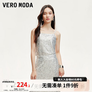 VEROMODA吊带女2024秋季女装亮片网纱内衬短款吊带宴会时尚气质 本白色 175/92A/XL