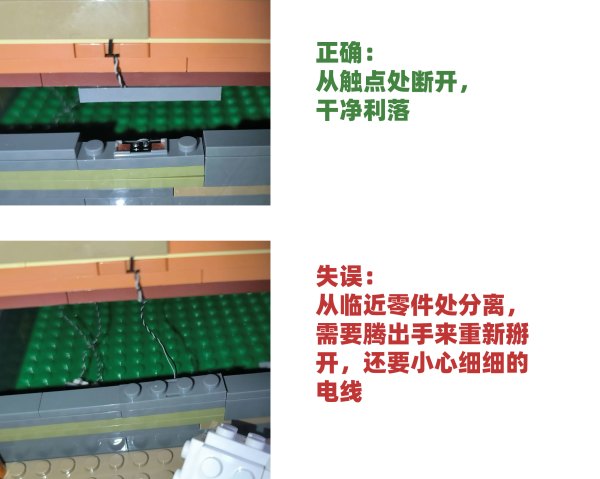 光影奇迹,为积木注入灵魂,Funwhole林间木屋开“灯”简评
