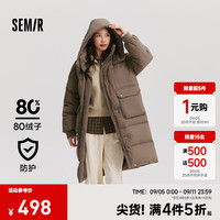 森马 90绒羽绒服女长款显瘦可拆卸连帽保暖外套 灰色调（白鸭绒）