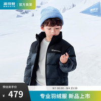 波司登24秋冬羽绒服男女儿童5A抗菌三防90绒宽松百搭保暖外套T40142510 欢乐雪道蓝9AZ9 165/84A