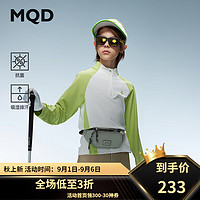 马骑顿（MQD）MQD童装儿童长袖T恤24秋季插肩袖撞色拼接小高领运动上衣 荧光绿 130cm