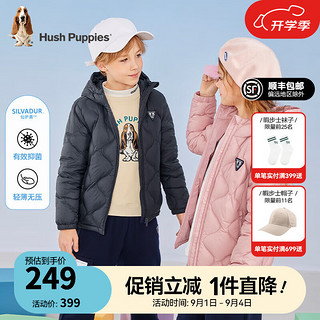 暇步士（Hush Puppies）童装儿童男女大小童冬季保暖舒适时尚百搭羽绒服 浅粉E款 105cm